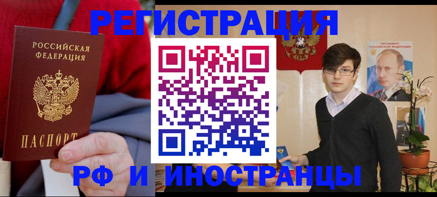 регистрация для школы в Ивдели