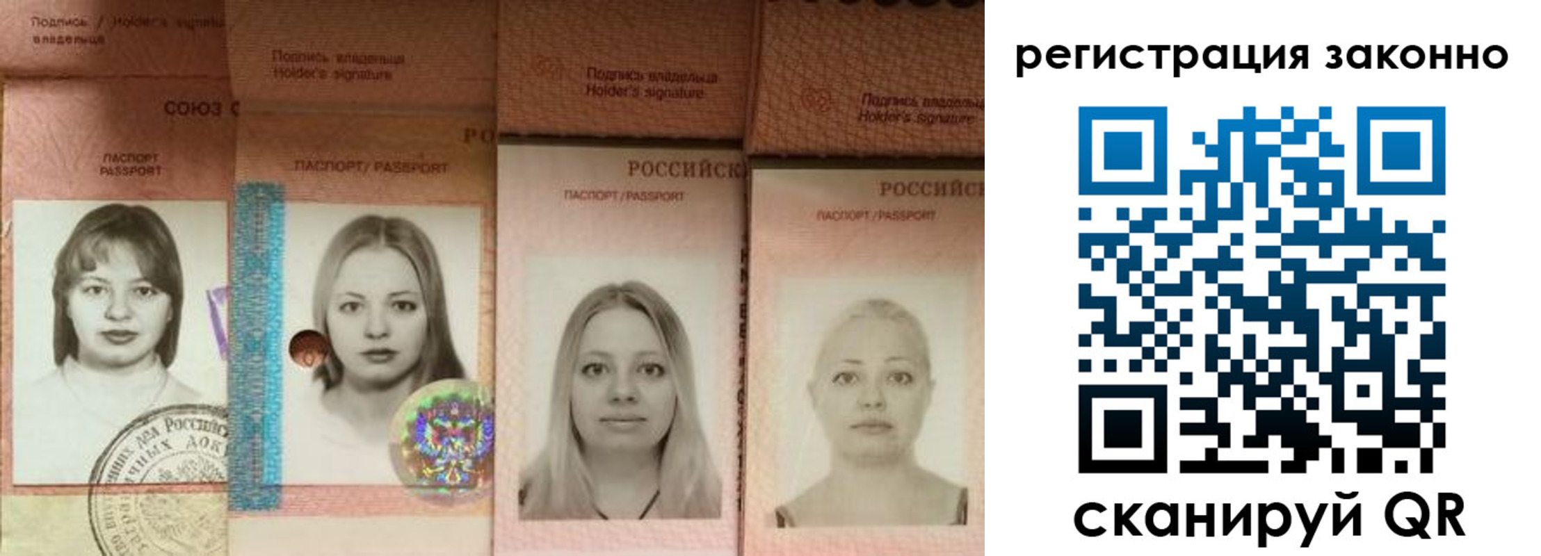 прописка 2025 в Ивдели