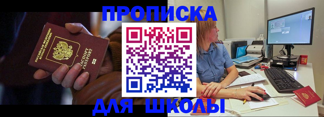 временная регистрация в квартире в Ивдели